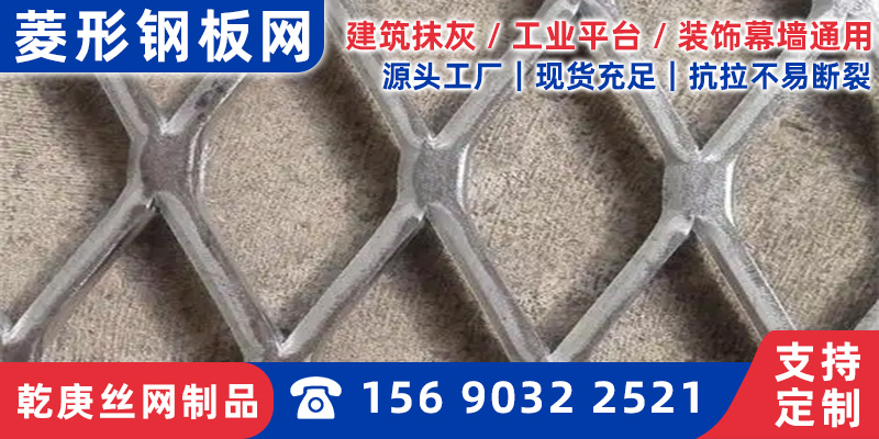 海西蒙古族藏族自治州铝拉网钢笆网 - 一站式服务