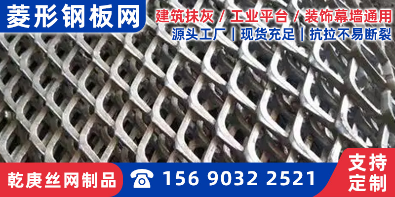 海西蒙古族藏族自治州拉伸网冲压板网 - 厂家